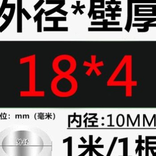 厂促不锈钢毛细管抛光薄壁圆管加工可定制零R切304管子管材工 新品