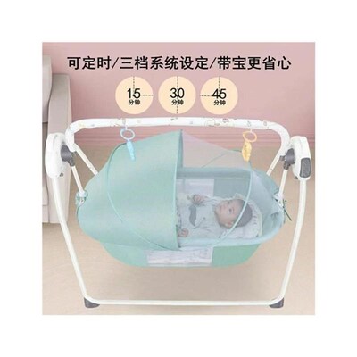 婴儿摇篮床可折叠电动摇床新生儿哄睡床宝宝自动摇摇椅床哄娃神器