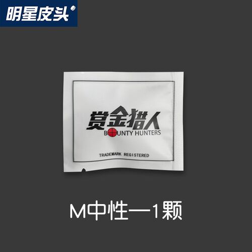 速发台球杆皮头多层杆头小头杆波茨杆大头杆皮头九球桌球枪头