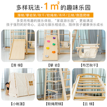 攀爬架儿童室内实木滑滑梯宝宝秋千组合家用幼儿园小型淘气堡乐园