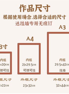 97N以戒为师毛笔书法作品客厅摆件字画相N框挂画装饰桌面摆台座