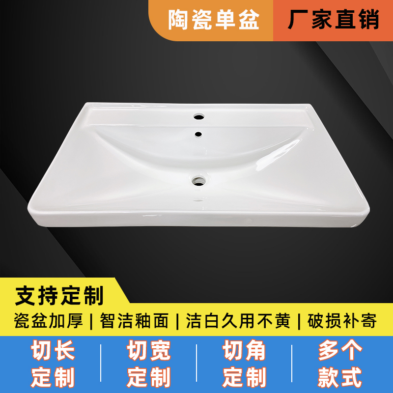 陶瓷洗脸盆一体单买洗手盆半嵌入式台中盆洗面盆柜盆洗漱台盆单水