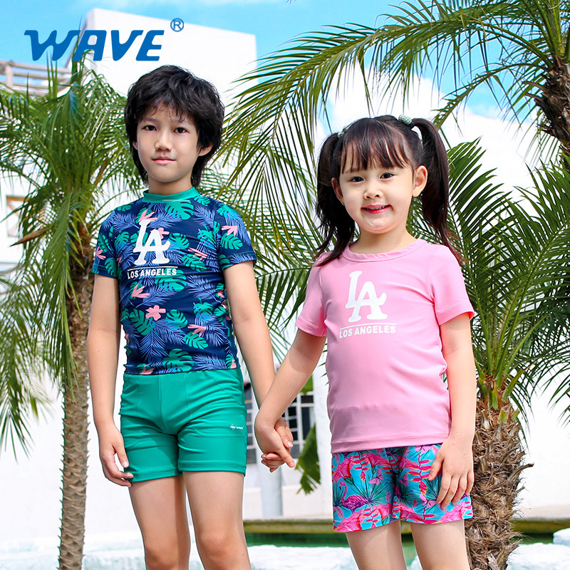 wave夏季新款儿童游泳防晒衣速干中小童宝宝玩水轻薄套装儿童泳衣