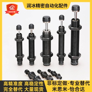 1006 1412 1411气缸油压缓现货 0806 1210 0805 0604 RBC 1007