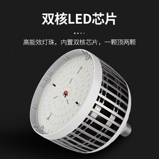 工厂用车间照明led灯仓库厂房专用照明灯库房超亮工矿吊灯泡200瓦