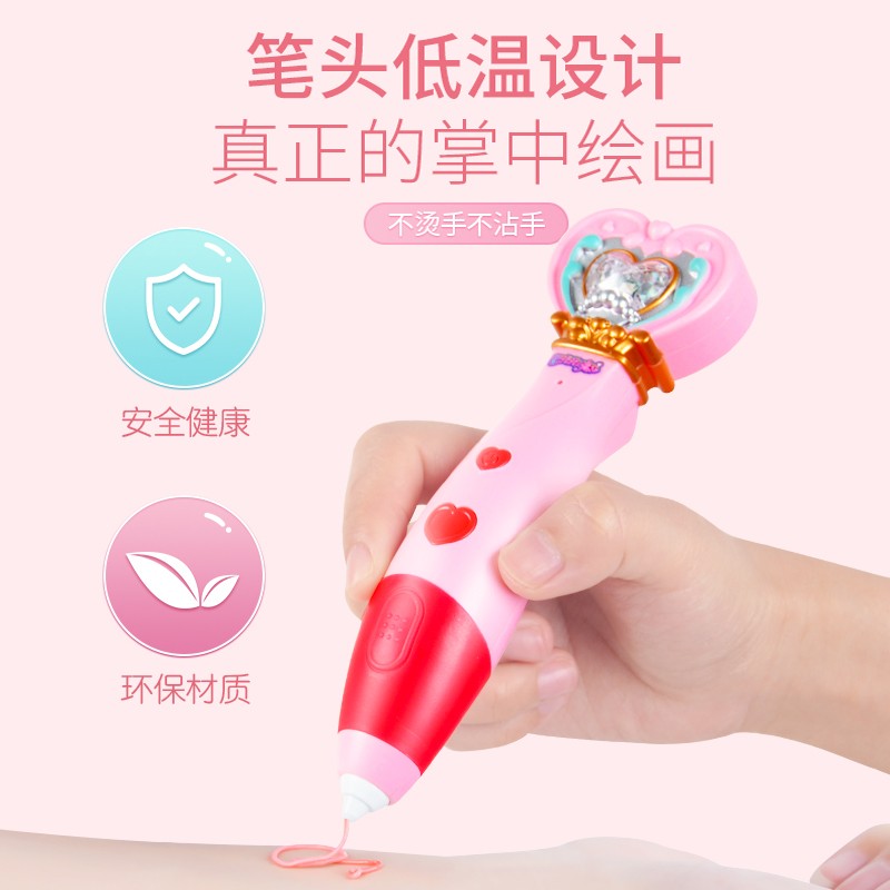现货巴啦啦小魔仙儿童3d打印笔立体涂鸦绘画三地b低温不烫手马良