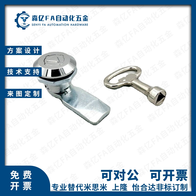 XAS01 XAS02 XAS35 XAS38-N/A/B 锌合金圆柱锁 三角锁转舌锁 柜锁