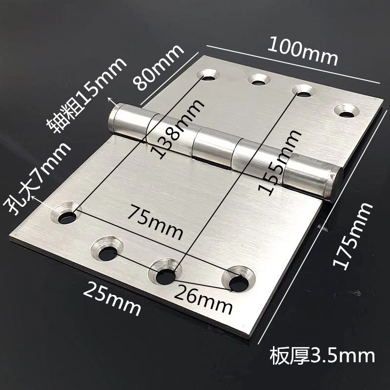 208e100新品寸不锈钢加宽加厚静音轴承工业铰链重型大门设备铰链*