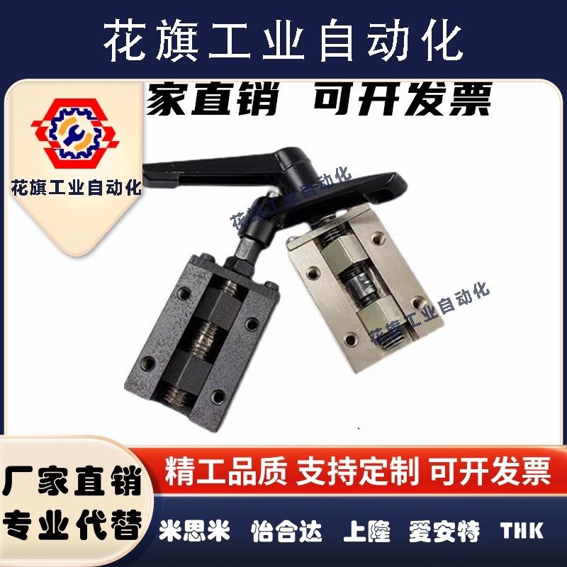 H42直线导轨G9H型H328H把手IC旋钮062433G9夹具ICH312H装配碳钢,家装主材,其它,淘宝优惠券,粉丝福利购,淘宝优惠卷