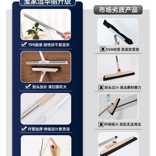 刮水拖把浴室刮水器家用扫水卫生间地刮地板N神器厕所硅胶魔术扫