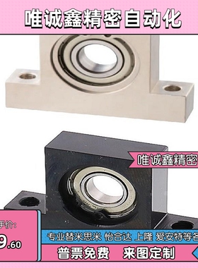 带座轴承固定座立式BGL01 BGHKB6806 6906 6006 6206-40 50 60 80