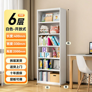 家用钢制书柜落地置物架收纳架客厅卧室简约学生儿童书房铁艺书架