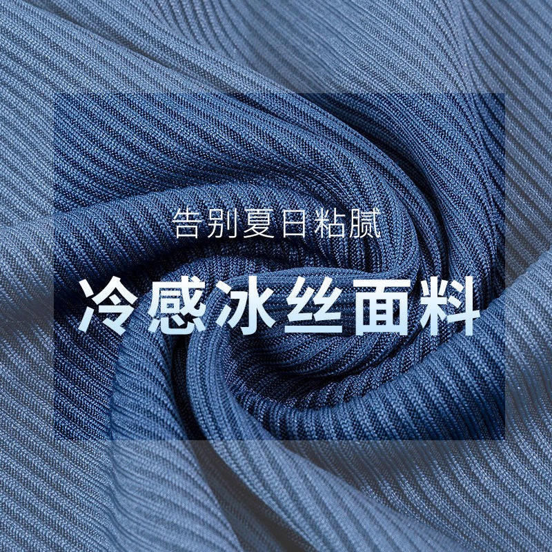 孕妇打底裤女夏季宽松薄款外v穿冰丝裤九分休闲小脚裤子孕妇装夏