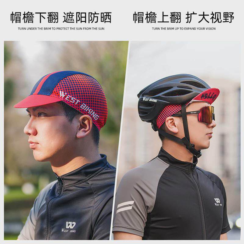 西骑者户外夏季遮阳吸汗速干骑行小帽子透气自行车头盔内男女新品
