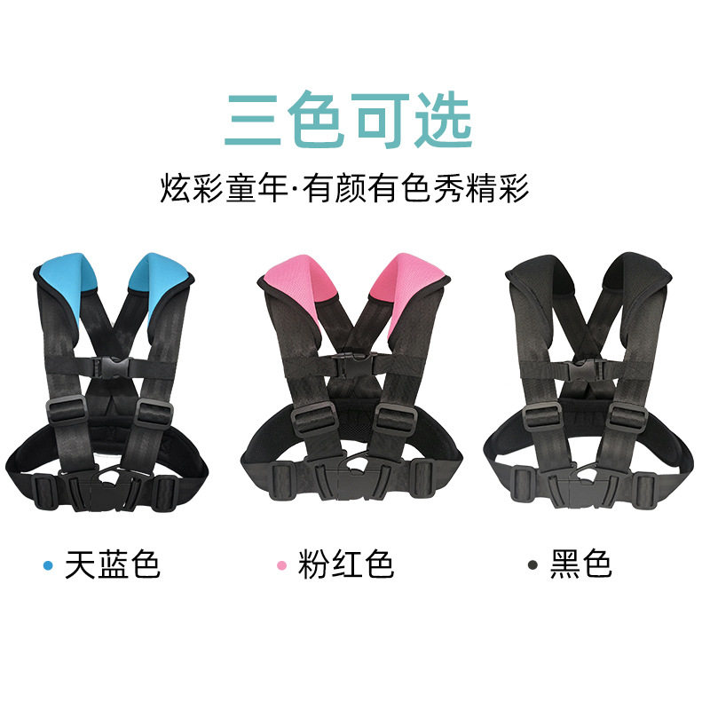 简易儿童座椅汽车用安全带宝宝车载便携式小孩可躺保护套睡觉神器