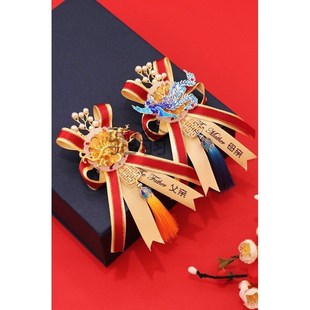 rqc结婚胸花新郎新娘婚礼家人用品大全全套胸针婚庆父母女方简约