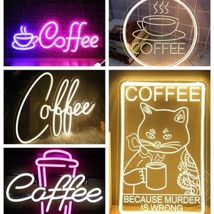 饰led霓虹灯coffee LED霓虹灯咖啡馆装