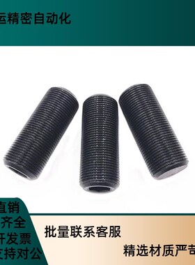 细牙平头前端淬火止动螺丝STSCC10/12-40/45/50/60/70/80调整螺栓