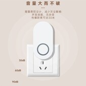 不用电池自发电无线门铃433家用远距离提醒器室内防水老人呼叫器