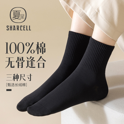 黑色袜子女中筒袜夏季薄款运动春秋款短袜女士夏天搭配小皮鞋