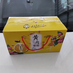 【仅空盒】柚子包装盒黄心蜜柚黄肉柚水果礼盒手提纸箱子礼品纸盒