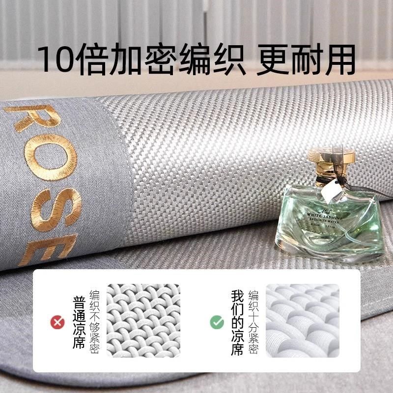 德国藤席凉席2024新款冰丝席婴儿可用夏季草席床笠款家用可折叠,床上用品,冰丝席,淘宝优惠券,粉丝福利购,淘宝优惠卷