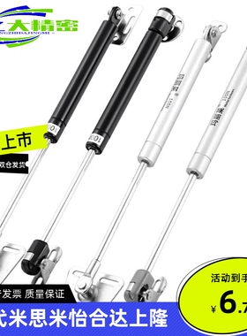 GSB22-D-D-S50/60/70/80/90/100上隆15氮气C/A气弹簧GSB15-E-E/30