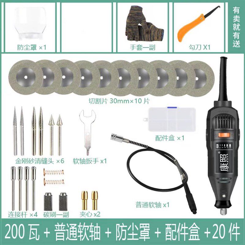 美缝剂施工工具瓷砖电动清缝机切割开槽地砖抠勾缝锥美缝神器