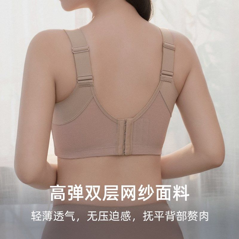 大胸显小内衣女薄款全罩杯收副乳防下垂美背聚拢上托调整型文胸罩
