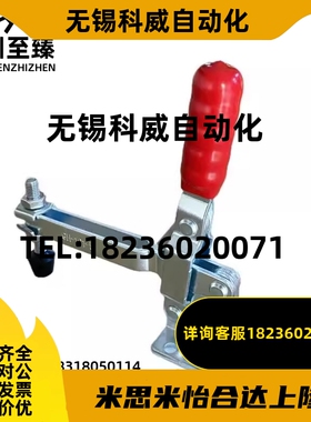 替怡合达快速夹钳WDC12140/12142/12502-B/12265/13002-B/101-EL