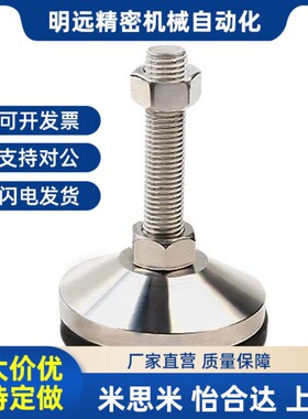 06脚杯WAM03-D100-m16-M20/M24/M30-L100/L12L5/150/L200/250wal0