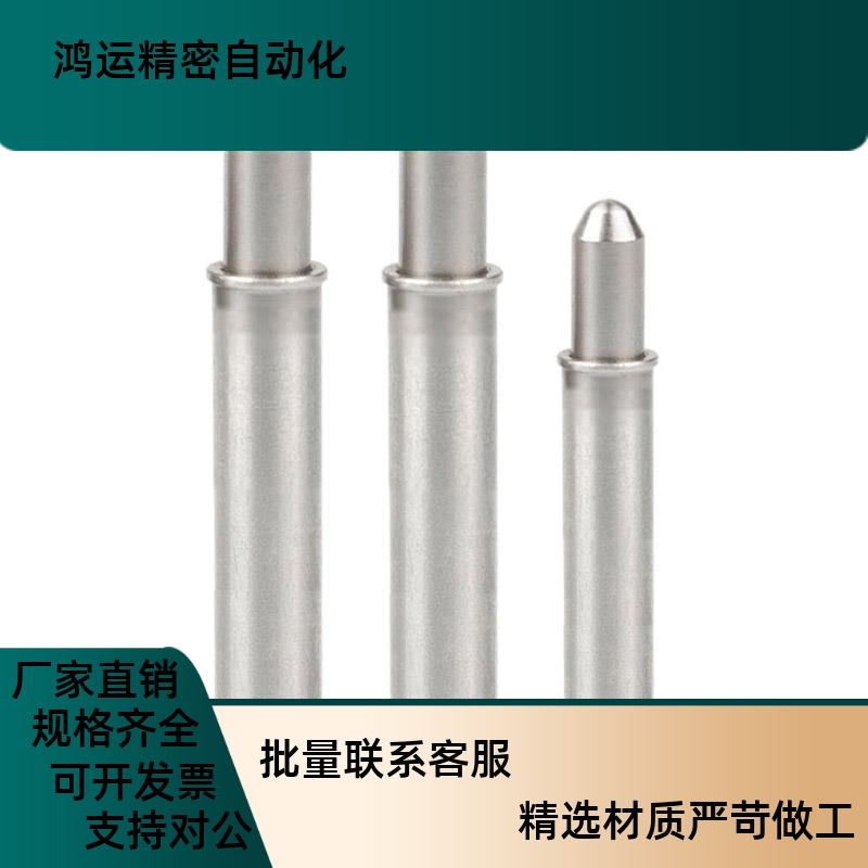 ZAS03弹簧销精密小径弹簧柱塞锥形分度销MPTL1.5/2/3/4/5-6/8/9/1