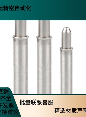 ZAS03弹簧销精密小径弹簧柱塞锥形分度销MPTL1.5/2/3/4/5-6/8/9/1