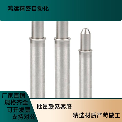 ZAS03弹簧销精密小径弹簧柱塞锥形分度销MPTL1.5/2/3/4/5-6/8/9/1