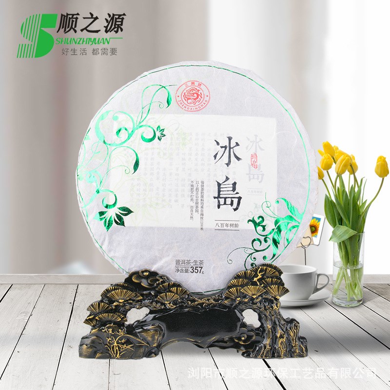 现货陶瓷盘子底座 普洱茶饼架子展示架 钟表工艺品摆件支