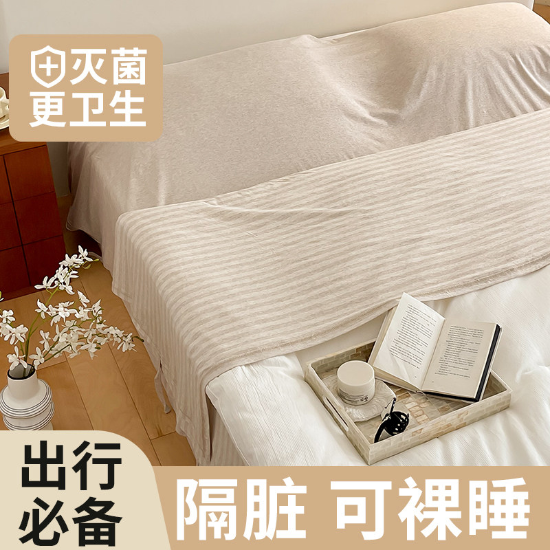 现货全棉简约隔脏睡袋出差旅行神器酒店宾馆民宿便携式针织棉床单