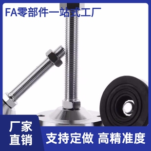 M24 150重载型防滑脚杯 D80 125 100 L75 M20 M16 M12 D6e0 WAD41