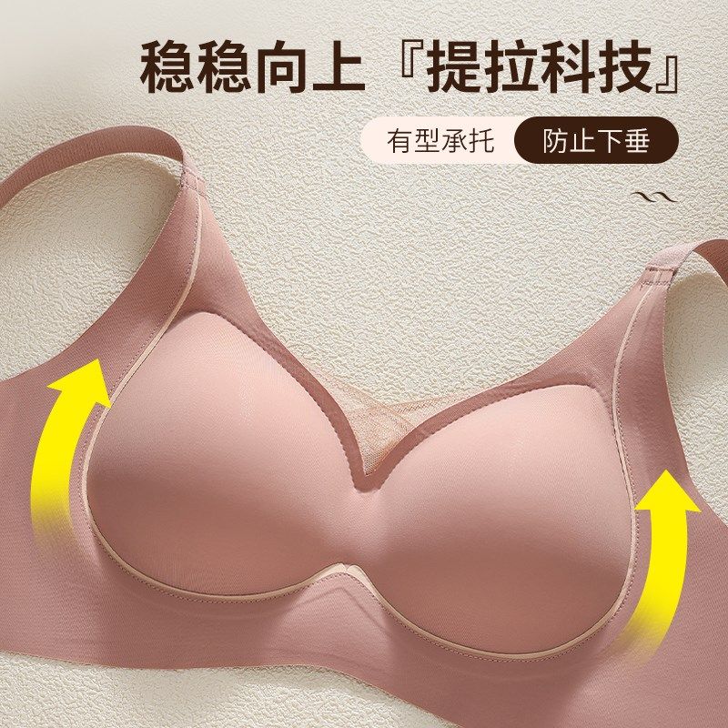 内衣女薄款显胸小大码可机洗文胸罩聚拢收副乳上托固定杯bra,女士内衣/男士内衣/家居服,文胸,淘宝优惠券,粉丝福利购,淘宝优惠卷