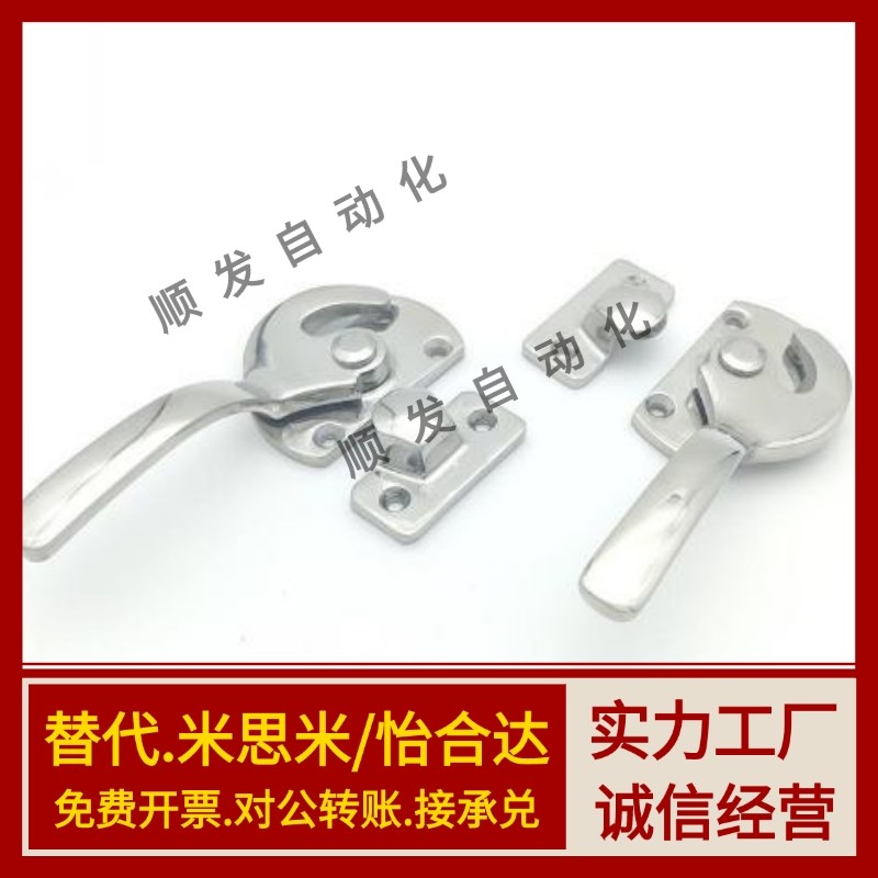 SAMLO上隆 LCA-1/2/3 LCB 气密把手 304不锈钢密封扣密封把手锁