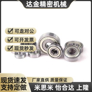 SB6002DDU SB6001DDU SB6003DDU SB6000DDU 不锈钢深沟滚珠轴承