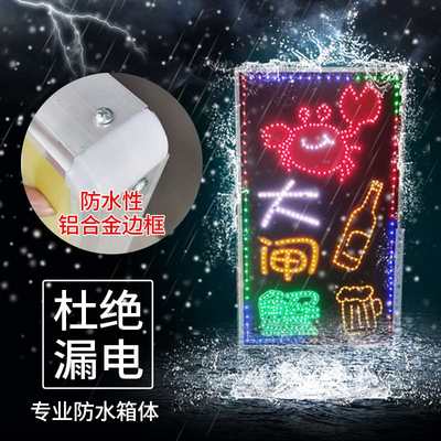 led电子灯箱广告牌展示牌定A制挂墙式超薄闪光招牌发光字灯店