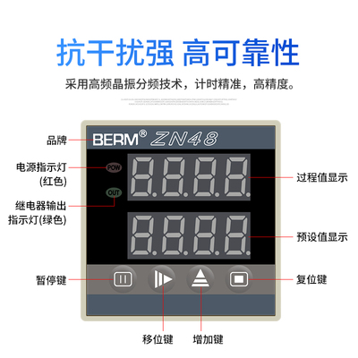 延时继电器计数计数累计器转速频率智能双数显计测器24 220V ZN48