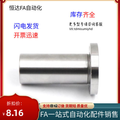 圆法兰直线轴承LMF 6 8 10 12 13 16 20 25 30 35 40 50 L UU加长