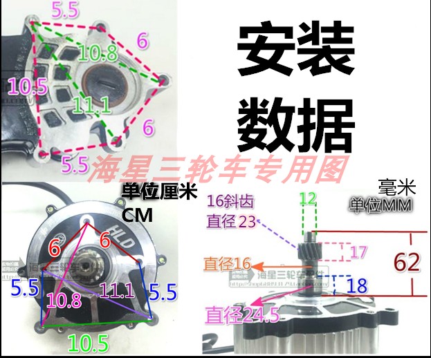 工地三轮车低速牙箱后桥6键半轴齿花键差速包工程车用变速箱电机