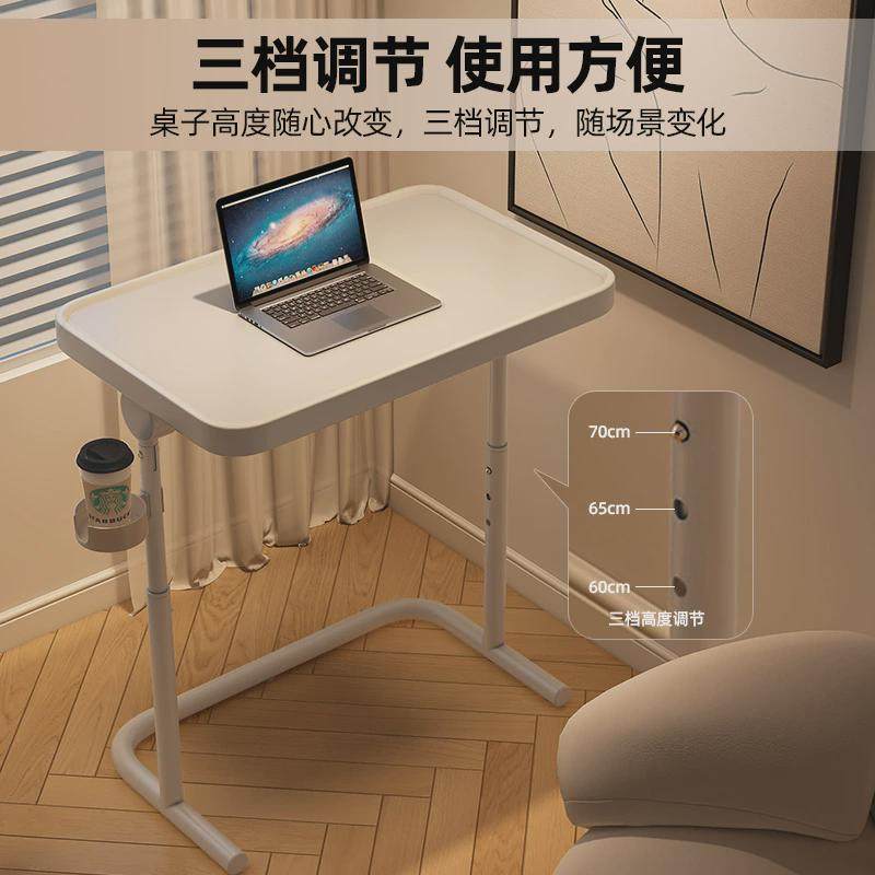 床边桌可笔记本床上电脑桌卧室小桌子升降书桌家用移动学习折新品,住宅家具,床边桌,淘宝优惠券,粉丝福利购,淘宝优惠卷