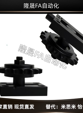 链条张力调整器 TSUB/VSK01-35-40-50-60-80链条张紧调节装置THBS