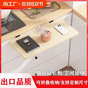 带抽屉桌面延长板抽屉专用加宽扩大神器电脑桌子手托折叠延伸办公