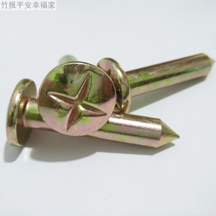 沉降观测钉不锈钢十字测钉监测点标志点控制点钉测绘钉测量测钉