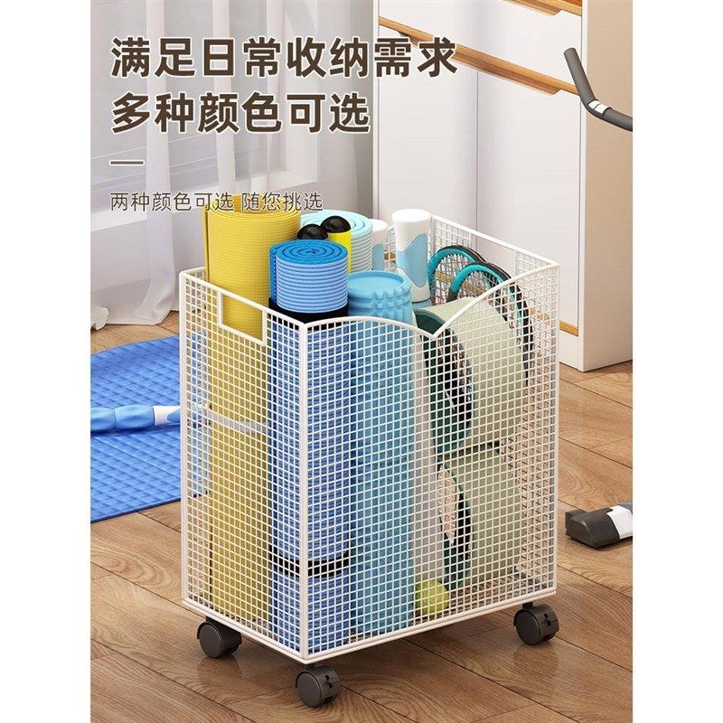 瑜伽垫收纳筐家用带轮放篮羽毛球架夹缝置物架健身运动器材收纳架,收纳整理,运动器材收纳用具,淘宝优惠券,粉丝福利购,淘宝优惠卷