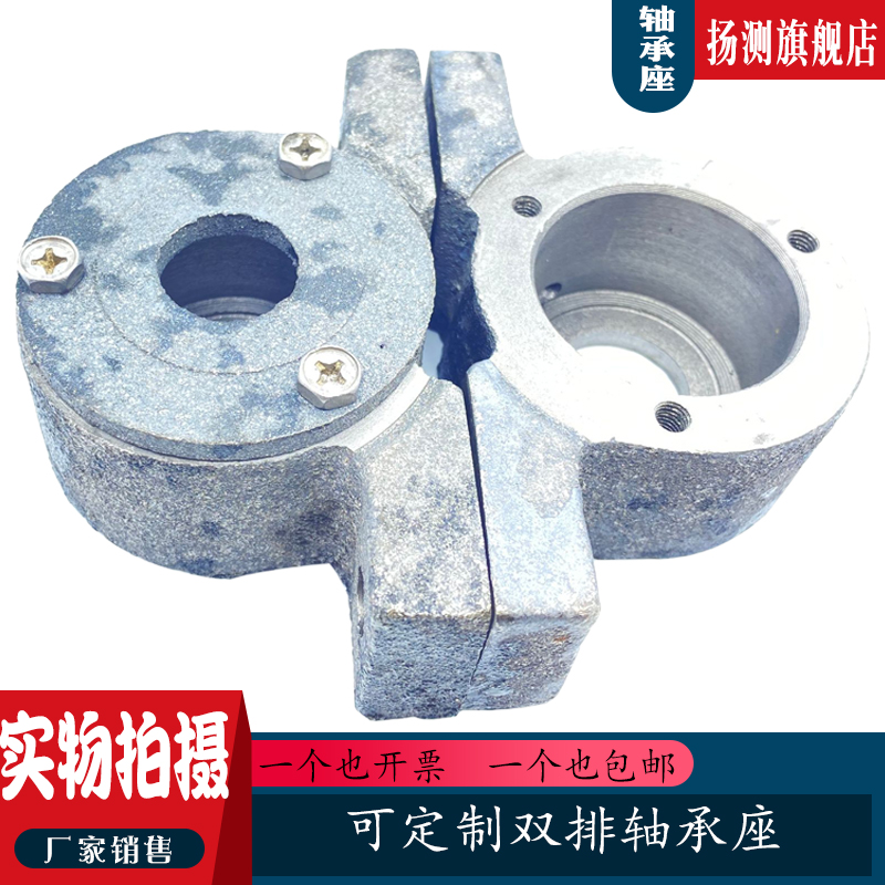 立式双排双列侧盖 轴承座 轴壳 瓦盒204 205 206 207 208 209 210